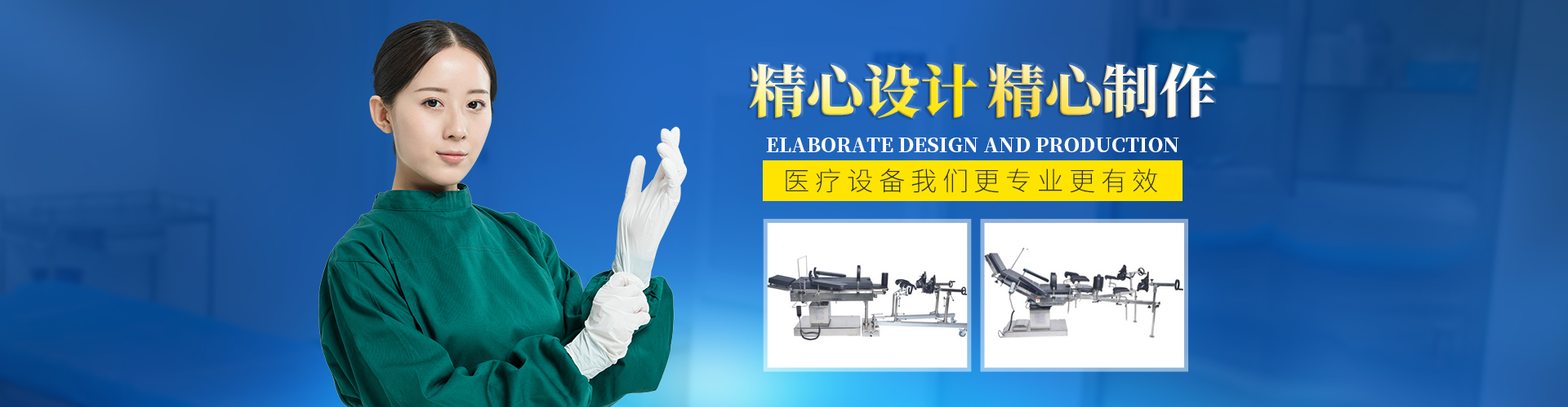 山東三昌機械有限公司