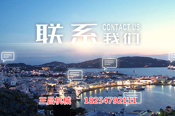 山東三昌機械有限公司